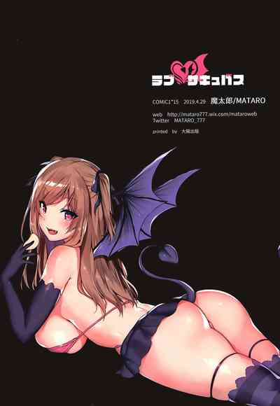 Succubus Series — Seductive Demon Girl Drains Cock With Hardcore Sucking And Creampie [Mataro]