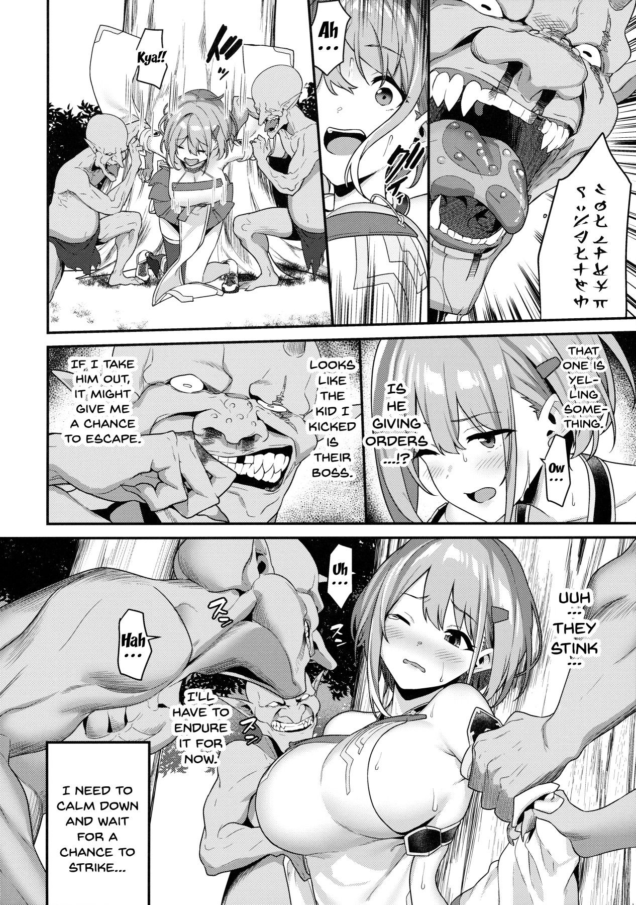 Suffering Series — Hitoyo chan  Suffering Hardcore Rough Sex [C97 Pony Farm Bonnie English Doujins.com]