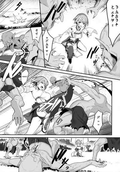 Suffering Series — Hitoyo chan  Suffering Hardcore Rough Sex [C97 Pony Farm Bonnie English Doujins.com]