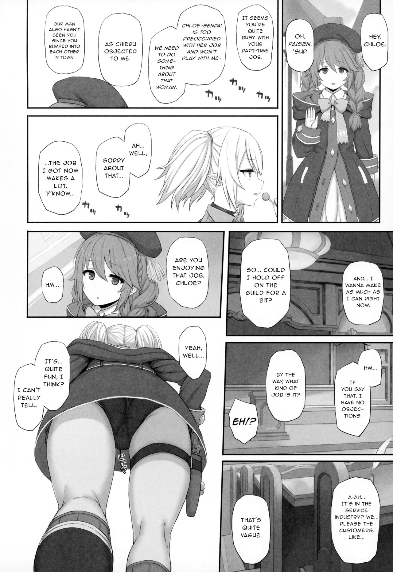 Sugar Daddy Series — Impoverished Girl Attending Ladies’ Academy Naturally Resorts to Daddy Dating [Gomuhachi (Gomu)]