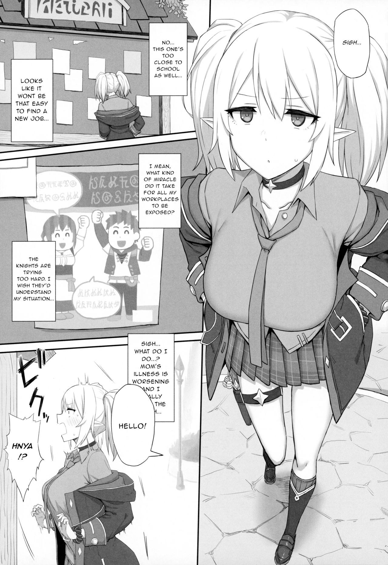 Sugar Daddy Series — Impoverished Girl Attending Ladies’ Academy Naturally Resorts to Daddy Dating [Gomuhachi (Gomu)]