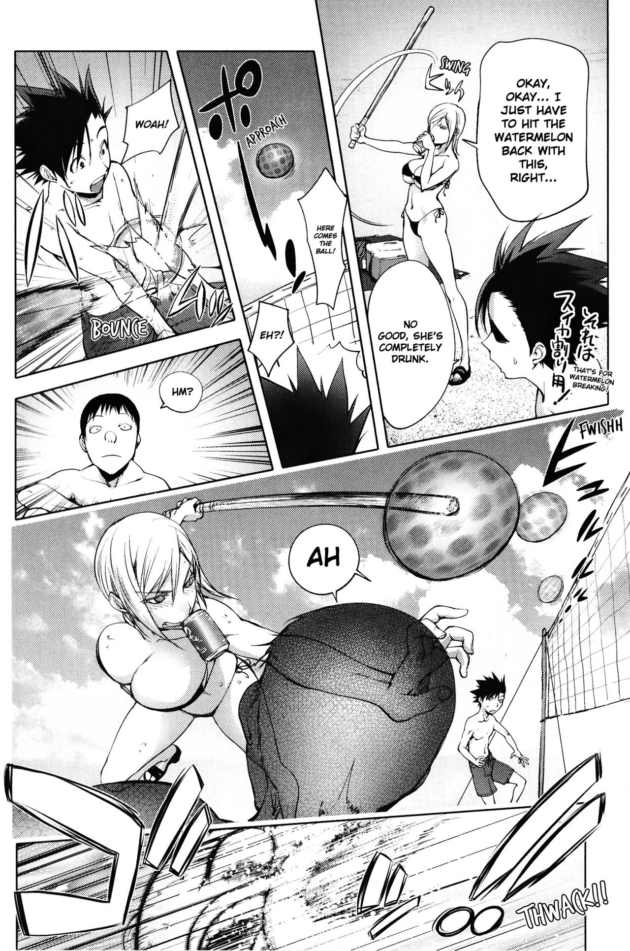Suicide Series — Desperate Man Fucks Bitch on the Beach [Kon-Kit]