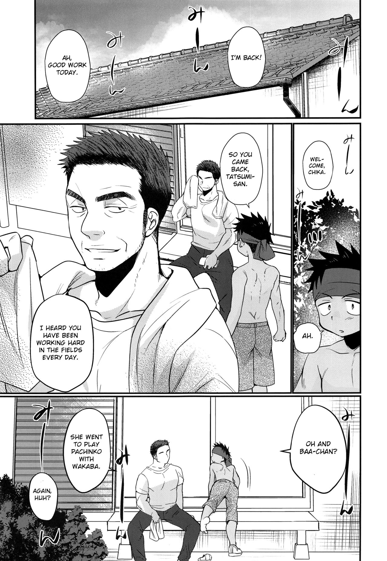 Summer Fuck Series — HAPPY SUMMER DAYS Tanakana Tanaka Natsumi [C94 Otokonoko Scans English]