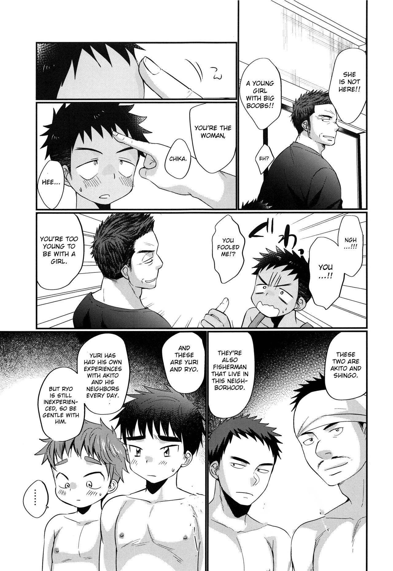 Summer Fuck Series — HAPPY SUMMER DAYS Tanakana Tanaka Natsumi [C94 Otokonoko Scans English]