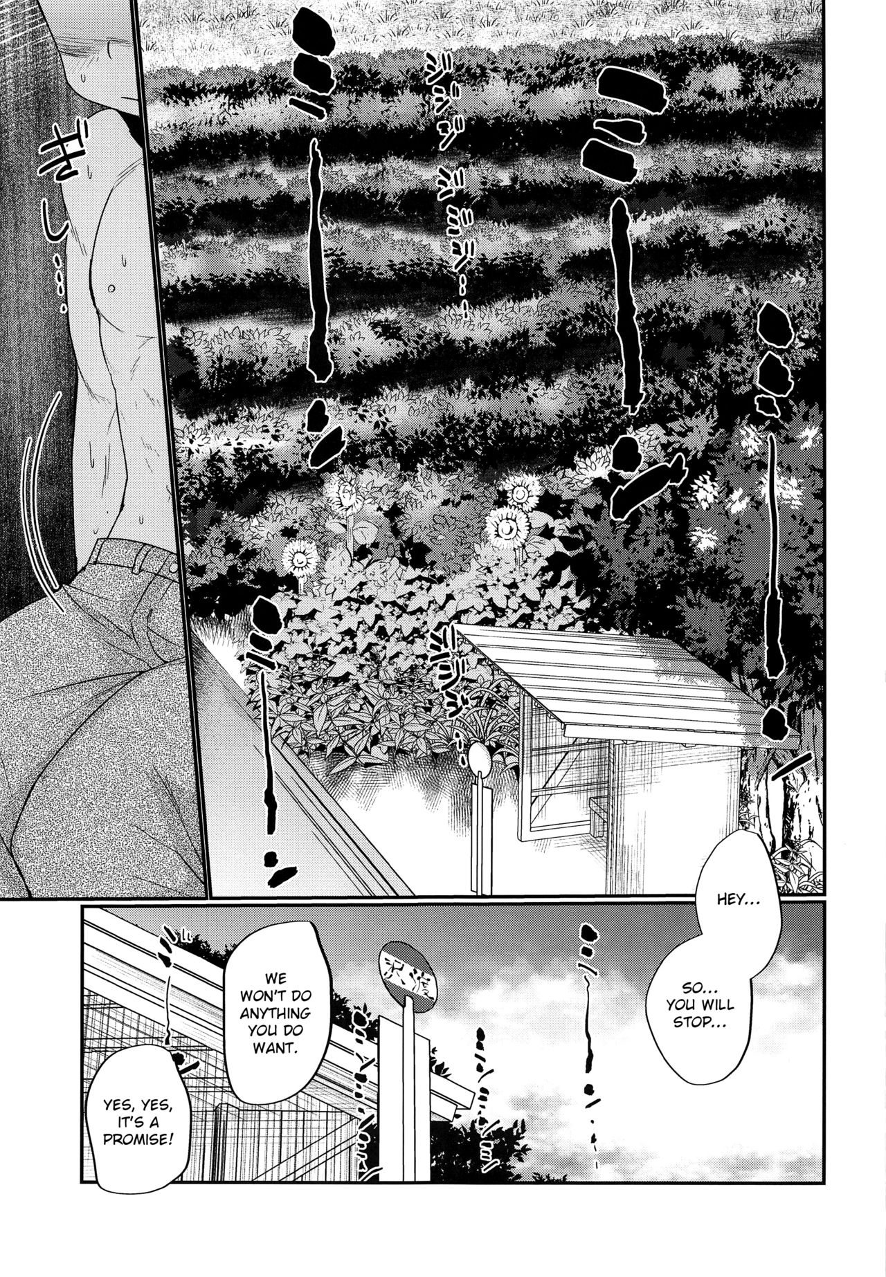 Summer Fuck Series — HAPPY SUMMER DAYS Tanakana Tanaka Natsumi [C94 Otokonoko Scans English]