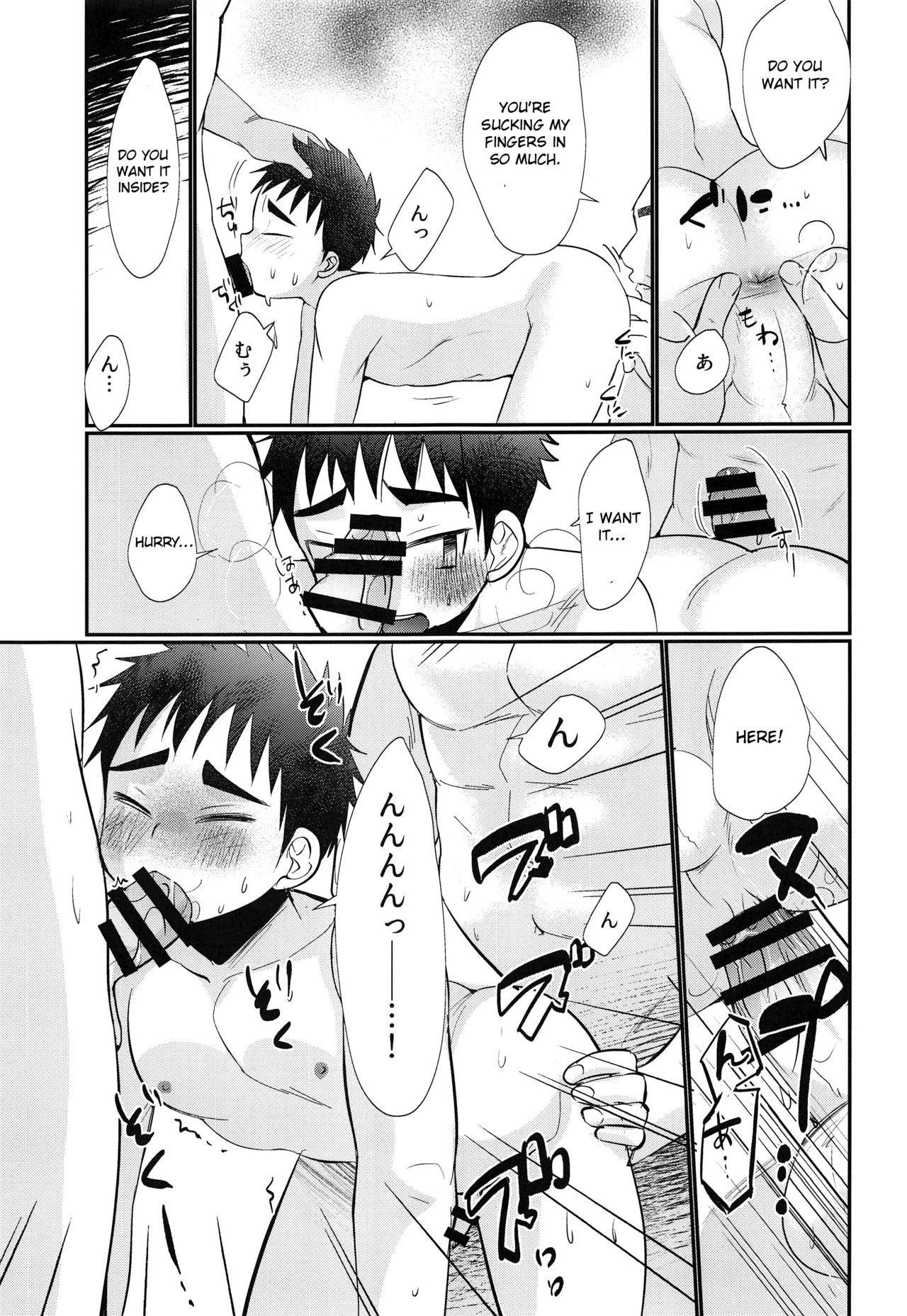 Summer Fuck Series — HAPPY SUMMER DAYS Tanakana Tanaka Natsumi [C94 Otokonoko Scans English]