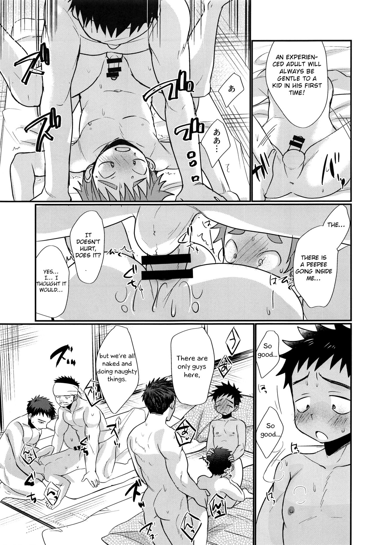 Summer Fuck Series — HAPPY SUMMER DAYS Tanakana Tanaka Natsumi [C94 Otokonoko Scans English]