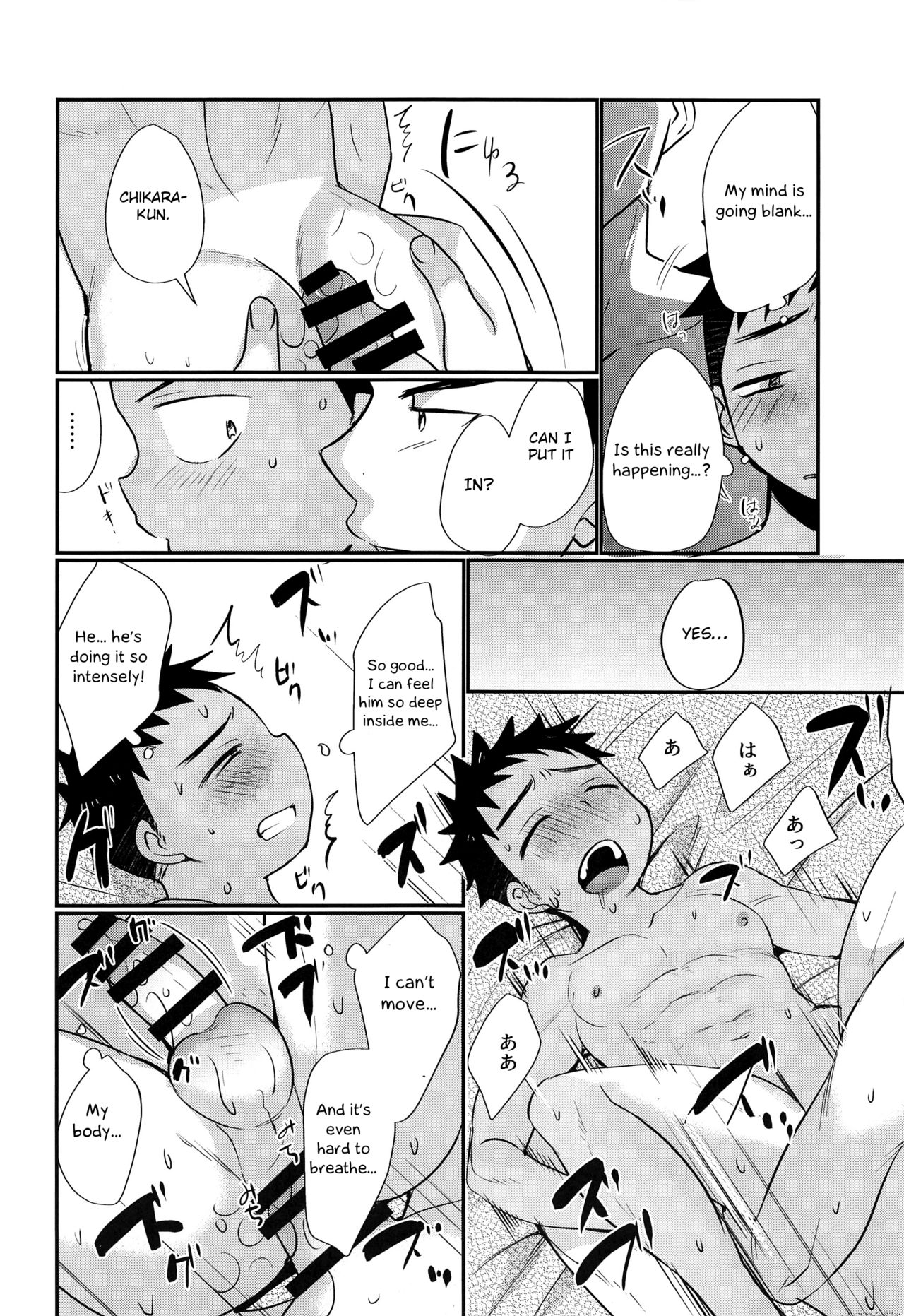 Summer Fuck Series — HAPPY SUMMER DAYS Tanakana Tanaka Natsumi [C94 Otokonoko Scans English]