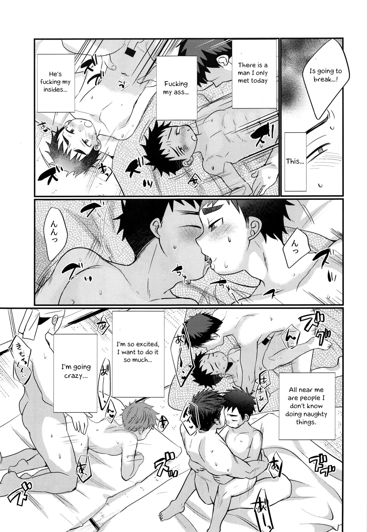 Summer Fuck Series — HAPPY SUMMER DAYS Tanakana Tanaka Natsumi [C94 Otokonoko Scans English]