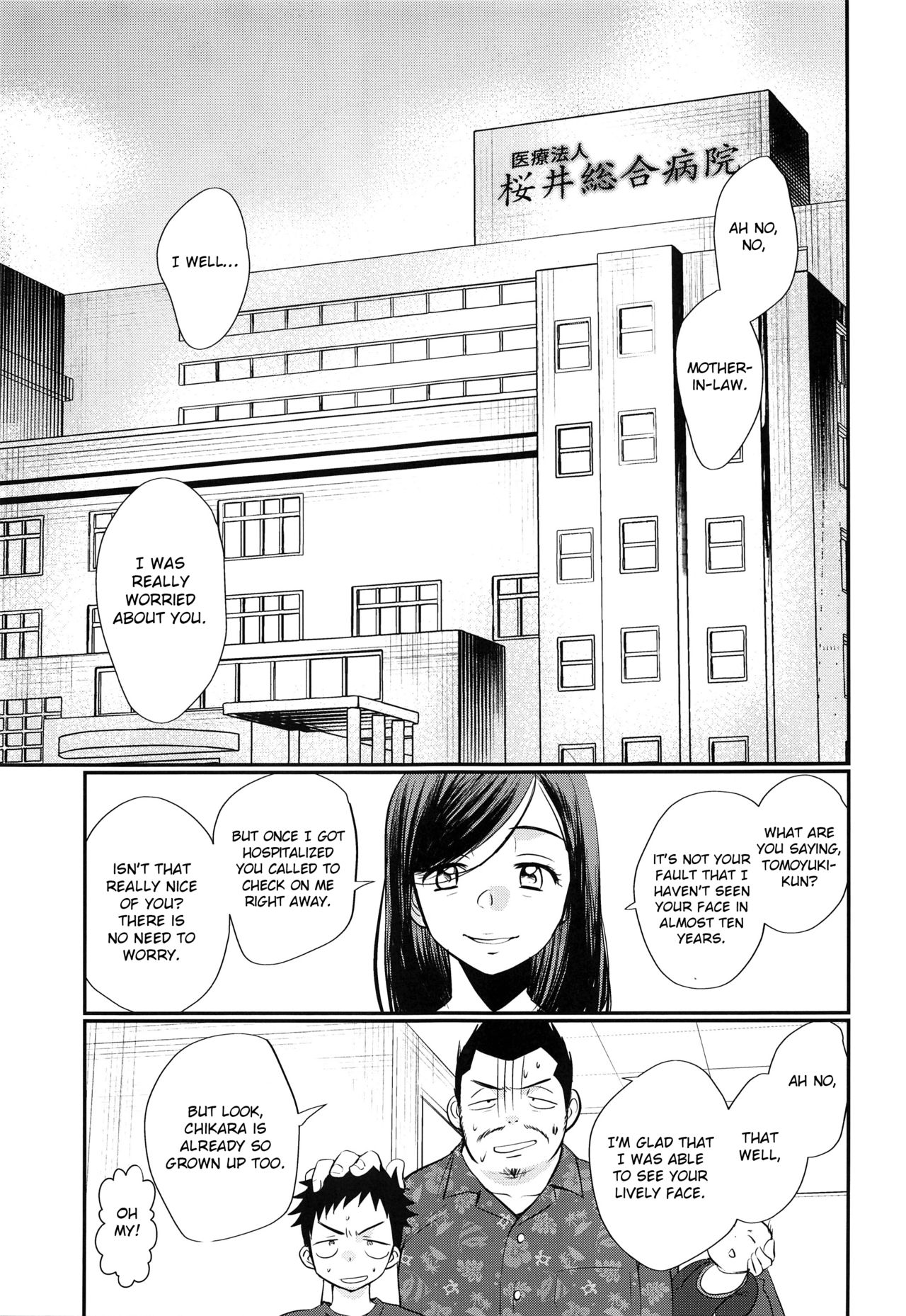 Summer Fuck Series — HAPPY SUMMER DAYS Tanakana Tanaka Natsumi [C94 Otokonoko Scans English]