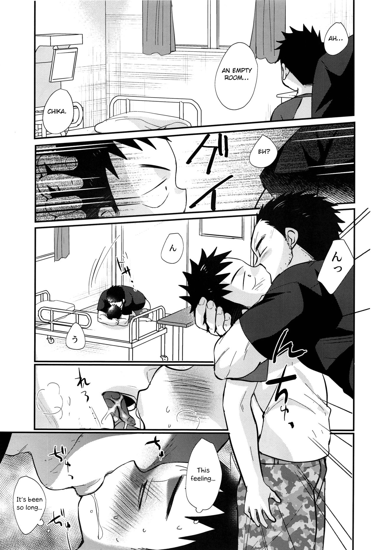 Summer Fuck Series — HAPPY SUMMER DAYS Tanakana Tanaka Natsumi [C94 Otokonoko Scans English]