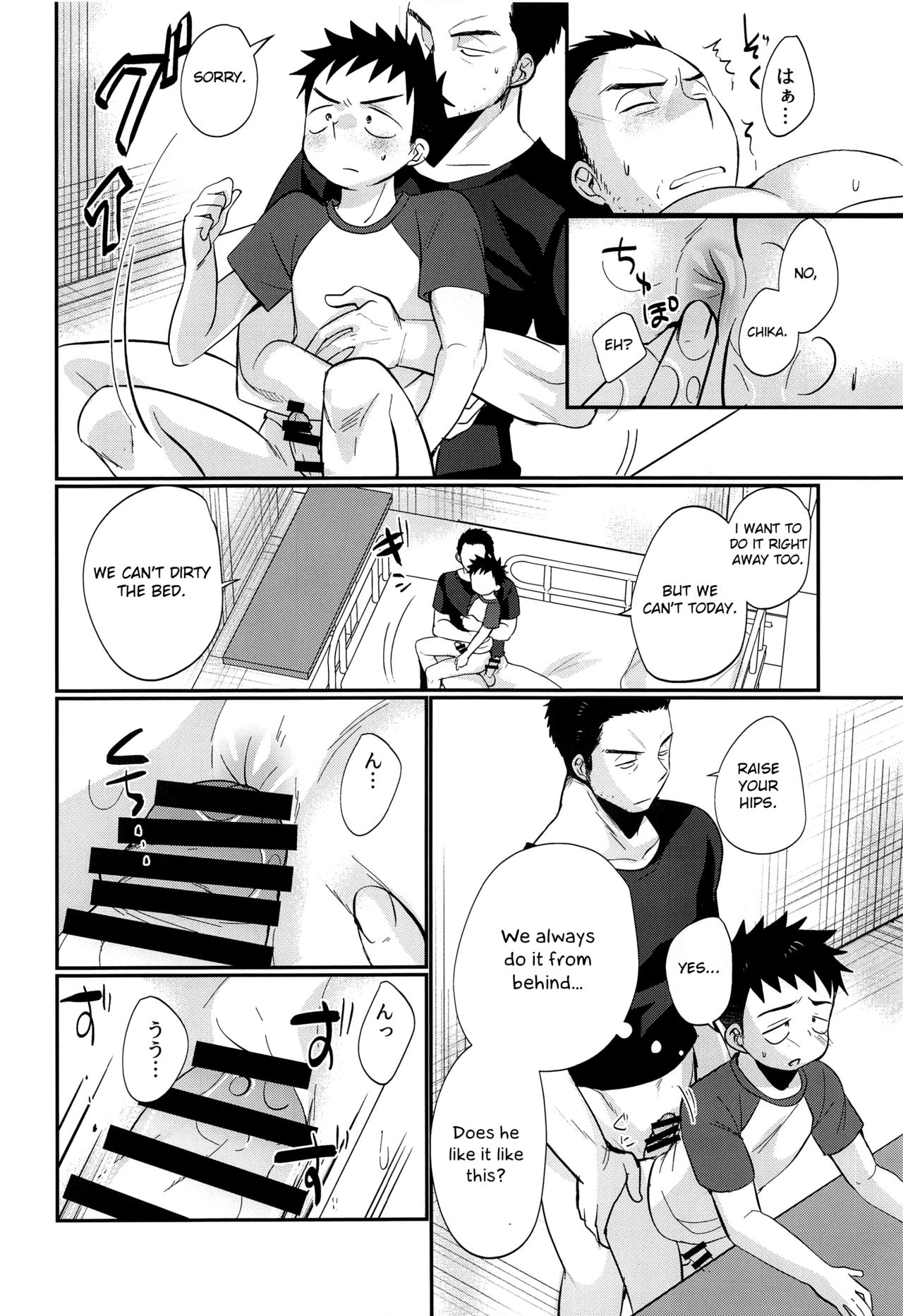 Summer Fuck Series — HAPPY SUMMER DAYS Tanakana Tanaka Natsumi [C94 Otokonoko Scans English]