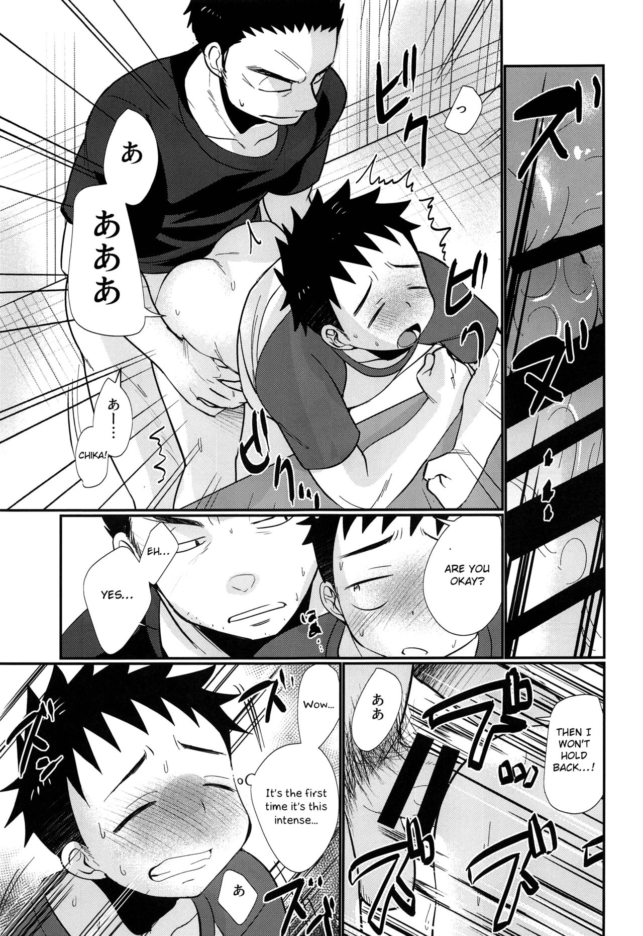 Summer Fuck Series — HAPPY SUMMER DAYS Tanakana Tanaka Natsumi [C94 Otokonoko Scans English]