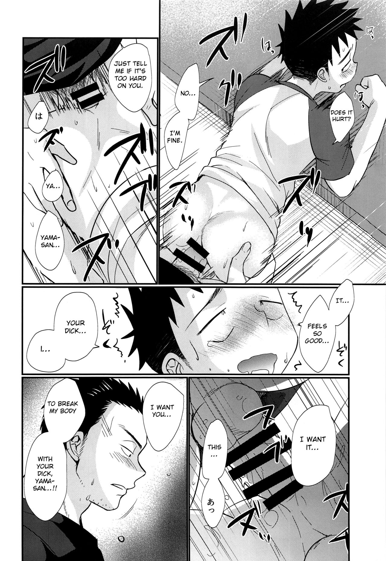 Summer Fuck Series — HAPPY SUMMER DAYS Tanakana Tanaka Natsumi [C94 Otokonoko Scans English]