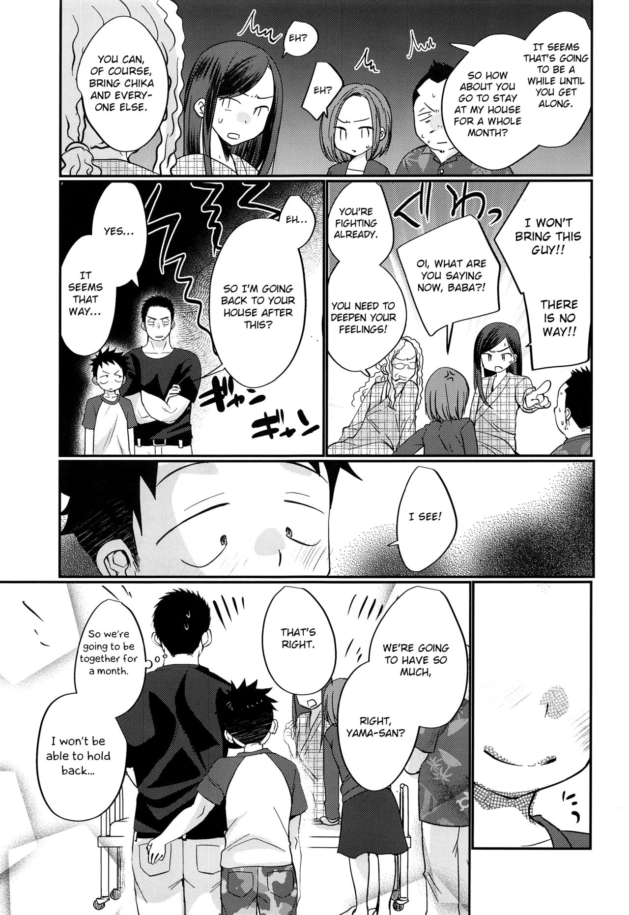 Summer Fuck Series — HAPPY SUMMER DAYS Tanakana Tanaka Natsumi [C94 Otokonoko Scans English]