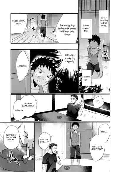 Summer Fuck Series — HAPPY SUMMER DAYS Tanakana Tanaka Natsumi [C94 Otokonoko Scans English]