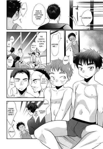 Summer Fuck Series — HAPPY SUMMER DAYS Tanakana Tanaka Natsumi [C94 Otokonoko Scans English]