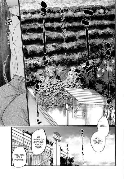 Summer Fuck Series — HAPPY SUMMER DAYS Tanakana Tanaka Natsumi [C94 Otokonoko Scans English]