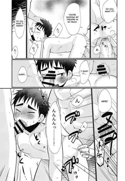 Summer Fuck Series — HAPPY SUMMER DAYS Tanakana Tanaka Natsumi [C94 Otokonoko Scans English]