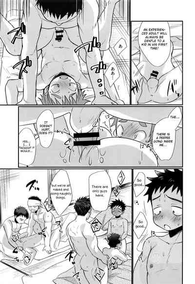 Summer Fuck Series — HAPPY SUMMER DAYS Tanakana Tanaka Natsumi [C94 Otokonoko Scans English]