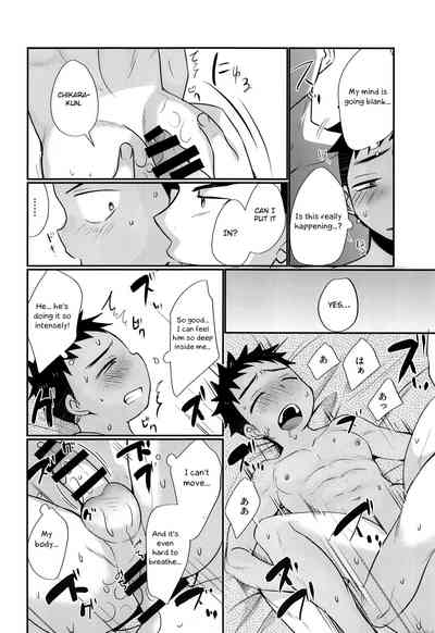 Summer Fuck Series — HAPPY SUMMER DAYS Tanakana Tanaka Natsumi [C94 Otokonoko Scans English]