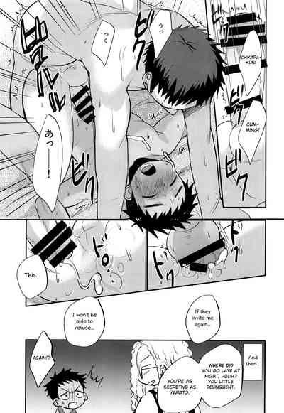 Summer Fuck Series — HAPPY SUMMER DAYS Tanakana Tanaka Natsumi [C94 Otokonoko Scans English]