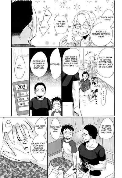 Summer Fuck Series — HAPPY SUMMER DAYS Tanakana Tanaka Natsumi [C94 Otokonoko Scans English]