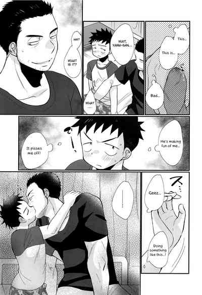 Summer Fuck Series — HAPPY SUMMER DAYS Tanakana Tanaka Natsumi [C94 Otokonoko Scans English]