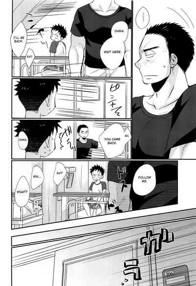 Summer Fuck Series — HAPPY SUMMER DAYS Tanakana Tanaka Natsumi [C94 Otokonoko Scans English]