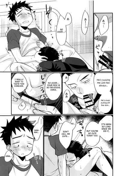 Summer Fuck Series — HAPPY SUMMER DAYS Tanakana Tanaka Natsumi [C94 Otokonoko Scans English]