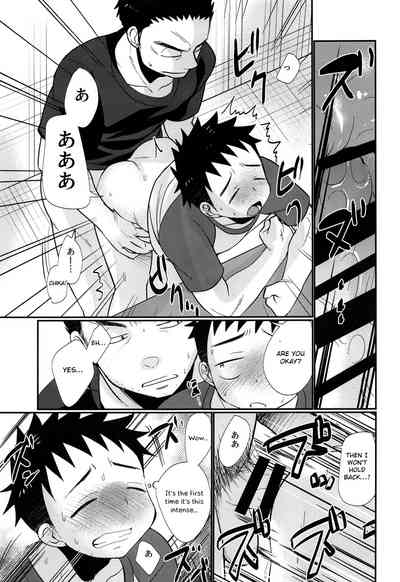 Summer Fuck Series — HAPPY SUMMER DAYS Tanakana Tanaka Natsumi [C94 Otokonoko Scans English]