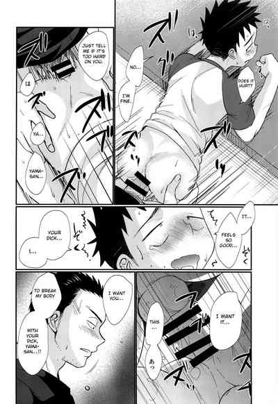 Summer Fuck Series — HAPPY SUMMER DAYS Tanakana Tanaka Natsumi [C94 Otokonoko Scans English]