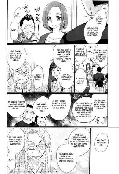 Summer Fuck Series — HAPPY SUMMER DAYS Tanakana Tanaka Natsumi [C94 Otokonoko Scans English]