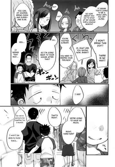 Summer Fuck Series — HAPPY SUMMER DAYS Tanakana Tanaka Natsumi [C94 Otokonoko Scans English]