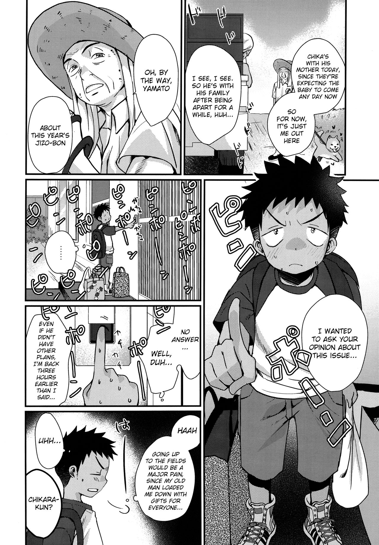 Summer Fuck Series — Tanakana’s HAPPYSUMMEREND English Doujinshi Explicit Sex Scenes [C90] [Tanakana (Tanaka Natsumi)]