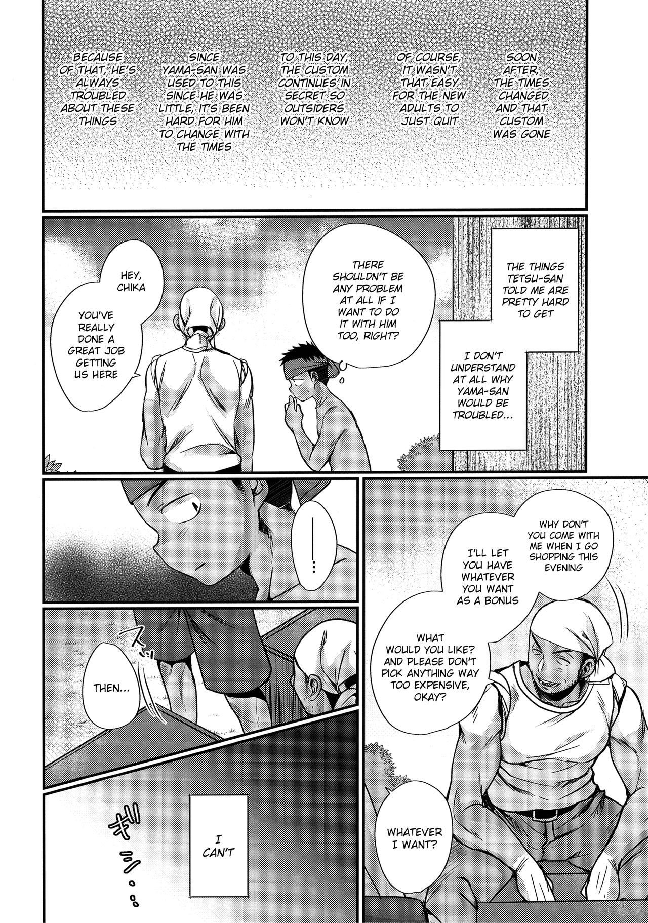 Summer Fuck Series — Tanakana’s HAPPYSUMMEREND English Doujinshi Explicit Sex Scenes [C90] [Tanakana (Tanaka Natsumi)]