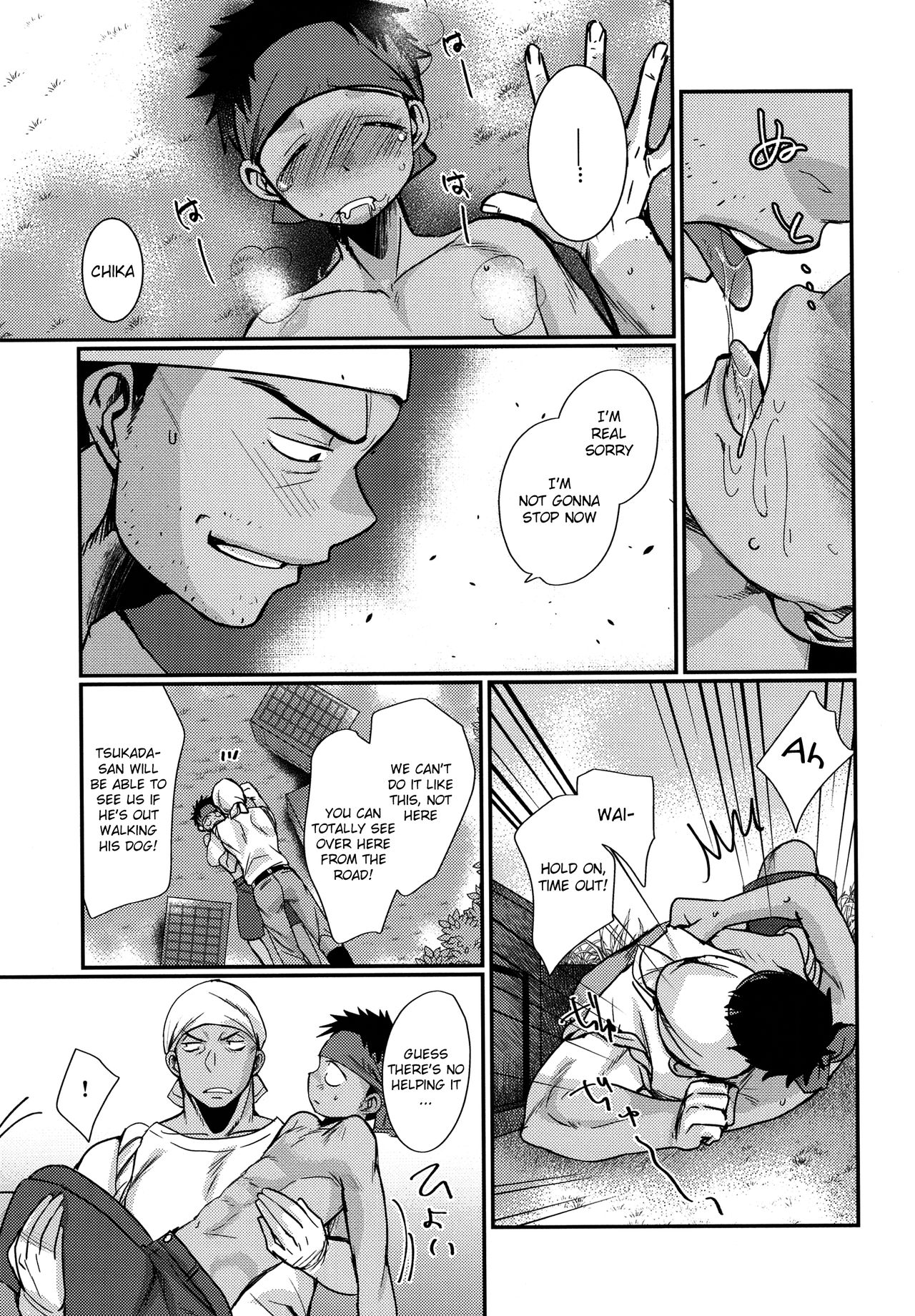 Summer Fuck Series — Tanakana’s HAPPYSUMMEREND English Doujinshi Explicit Sex Scenes [C90] [Tanakana (Tanaka Natsumi)]