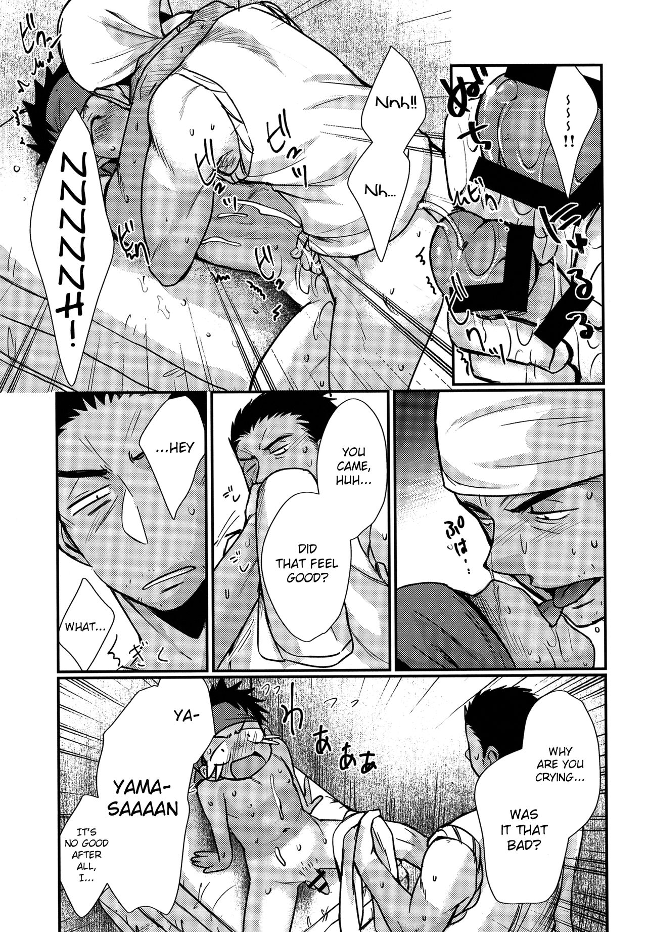 Summer Fuck Series — Tanakana’s HAPPYSUMMEREND English Doujinshi Explicit Sex Scenes [C90] [Tanakana (Tanaka Natsumi)]