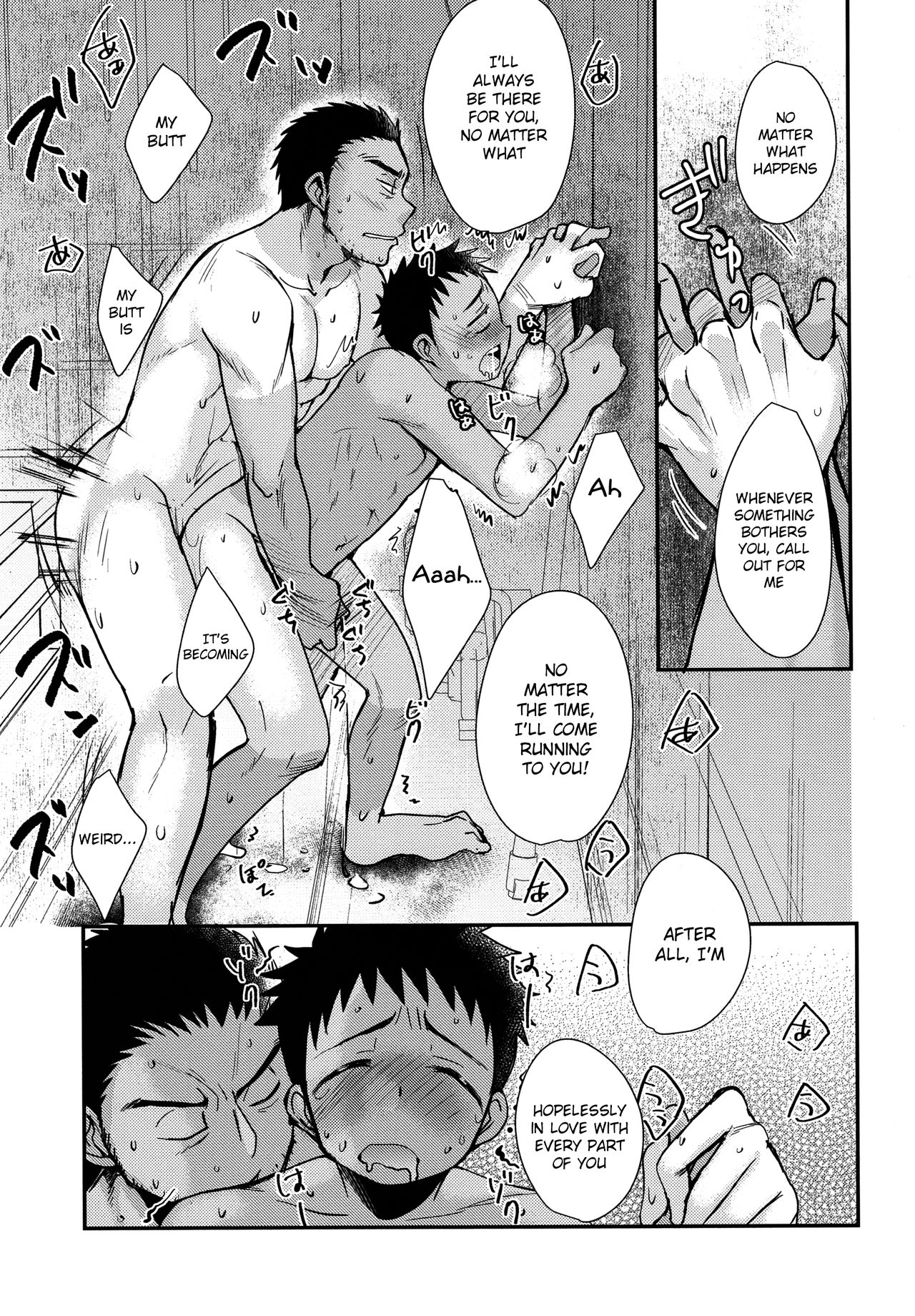 Summer Fuck Series — Tanakana’s HAPPYSUMMEREND English Doujinshi Explicit Sex Scenes [C90] [Tanakana (Tanaka Natsumi)]