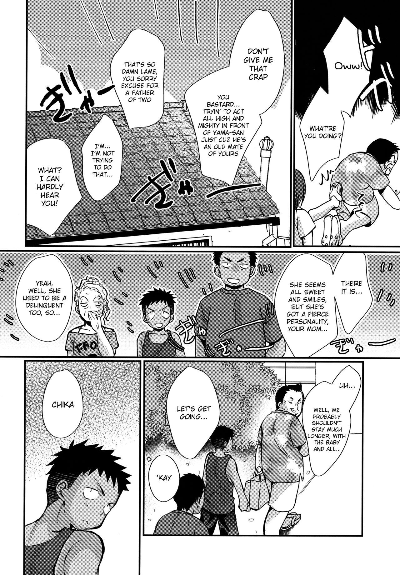 Summer Fuck Series — Tanakana’s HAPPYSUMMEREND English Doujinshi Explicit Sex Scenes [C90] [Tanakana (Tanaka Natsumi)]