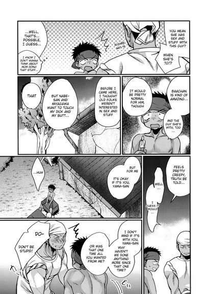 Summer Fuck Series — Tanakana’s HAPPYSUMMEREND English Doujinshi Explicit Sex Scenes [C90] [Tanakana (Tanaka Natsumi)]