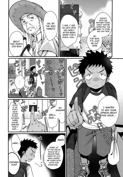 Summer Fuck Series — Tanakana’s HAPPYSUMMEREND English Doujinshi Explicit Sex Scenes [C90] [Tanakana (Tanaka Natsumi)]