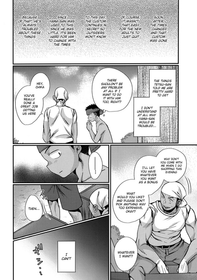 Summer Fuck Series — Tanakana’s HAPPYSUMMEREND English Doujinshi Explicit Sex Scenes [C90] [Tanakana (Tanaka Natsumi)]