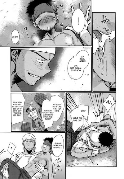 Summer Fuck Series — Tanakana’s HAPPYSUMMEREND English Doujinshi Explicit Sex Scenes [C90] [Tanakana (Tanaka Natsumi)]