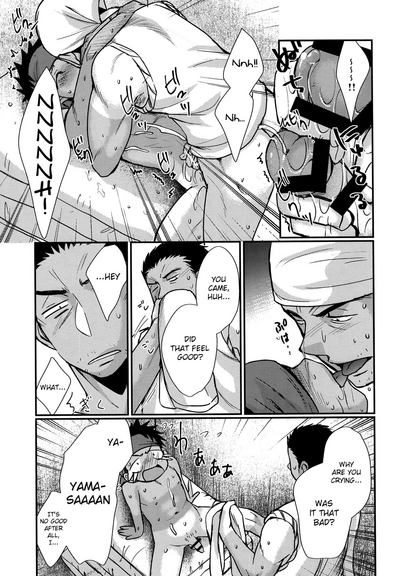 Summer Fuck Series — Tanakana’s HAPPYSUMMEREND English Doujinshi Explicit Sex Scenes [C90] [Tanakana (Tanaka Natsumi)]