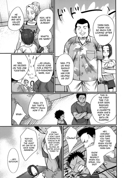 Summer Fuck Series — Tanakana’s HAPPYSUMMEREND English Doujinshi Explicit Sex Scenes [C90] [Tanakana (Tanaka Natsumi)]