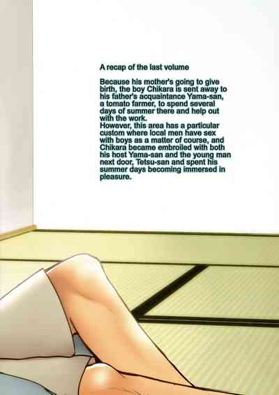 Summer Fuck Series — Tanakana’s HAPPYSUMMEREND English Doujinshi Explicit Sex Scenes [C90] [Tanakana (Tanaka Natsumi)]