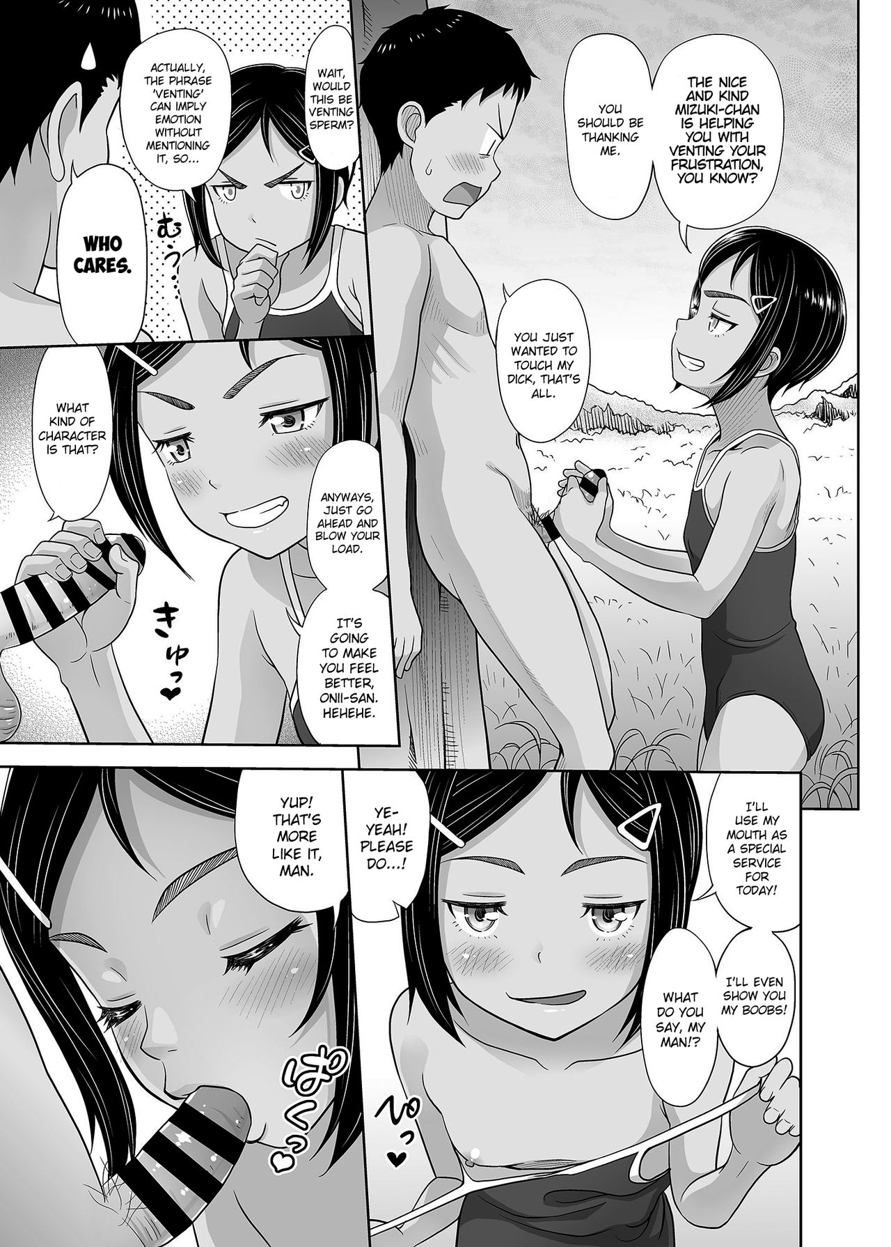 Summer Girls Collection Series — A Girl’s Picture Book of That Summer 2 [antyuumosaku (malcorond)]