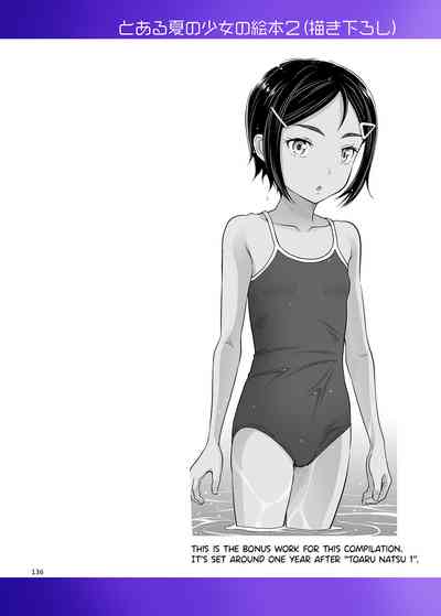 Summer Girls Collection Series — A Girl’s Picture Book of That Summer 2 [antyuumosaku (malcorond)]