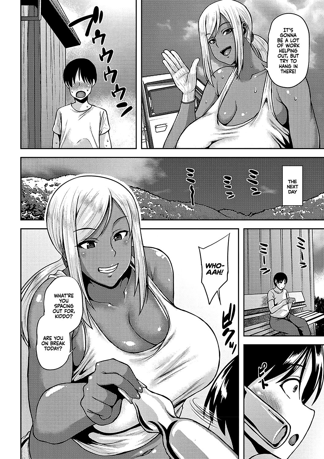 Summer Series — Cocoa Colored Summer Memories  [Ozy]